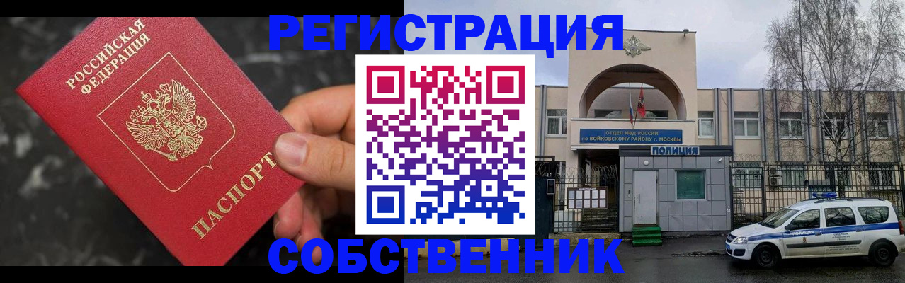 форма 3 в Полярных Зорях