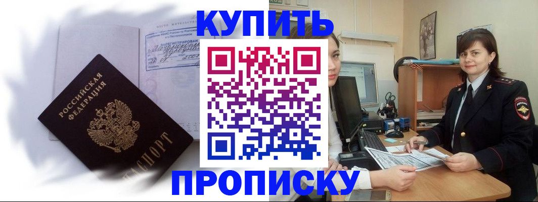 форма 3 в Полярных Зорях